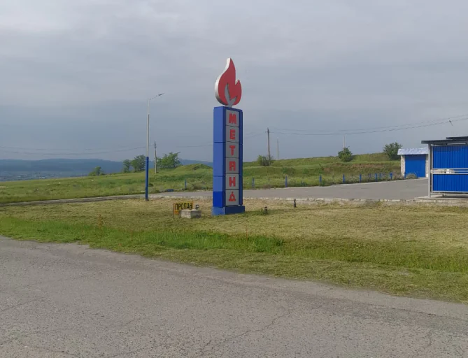 IMG-20240508-WA0006